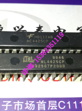 ML4425CP  ML4425IP 传感器无刷直流电机控制器件IC 进口28直插脚