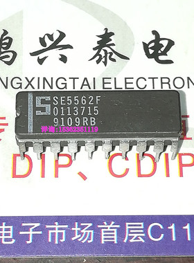 SE5562F  开关电源控制电路集成IC 进口双列20直插脚CDIP陶瓷封装