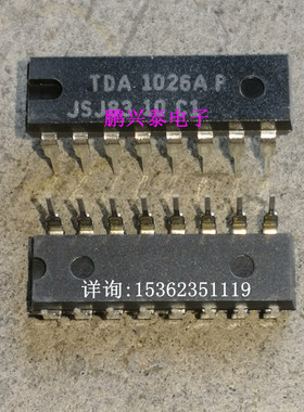 TDA1026A  TDA1026AP  进口双列16直插脚PDIP装 TDA1026 原装实价