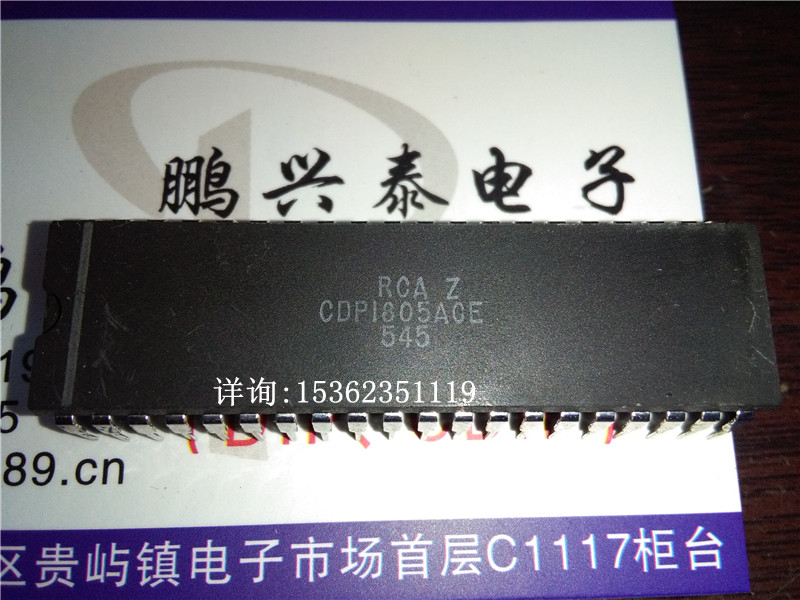 CDP1805ACE  8位微处理器与片内RAM和计数器/定时器 CPU收藏/保用
