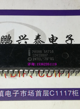 P8088  S4716 直缺口  8088  英特尔 16位微处理器 老CPU收藏保用