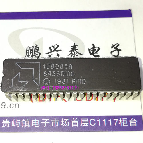 ID8085A  AMD 8085 陶瓷封装 40插脚 8位微处理器 老CPU芯片