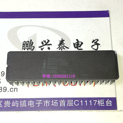 D8086  KS22288L1 S4247 英特尔 8086 陶封16位微处理器老CPU保用