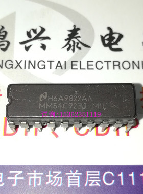 MM74C923J MM54C923J-MIL  20键编码器IC进口双列20插脚DIP陶瓷封