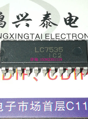LC7535 电子元件集成块IC 进口双列22直插脚DIP封装 PDIP22