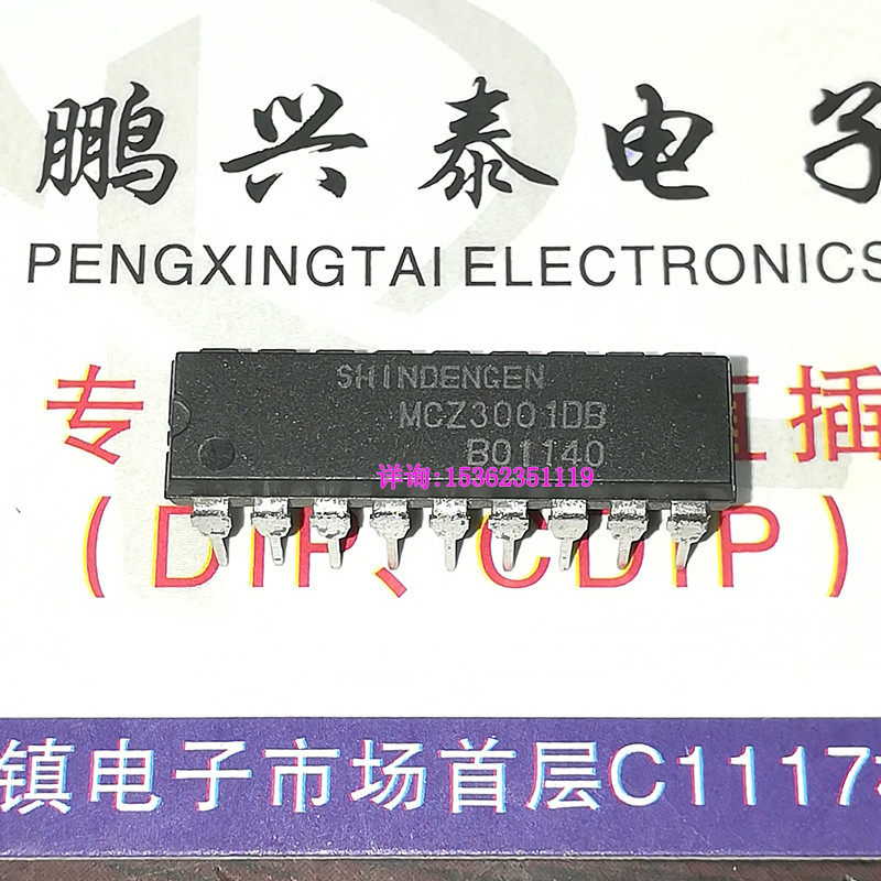 MCZ3001DB  电源集成块元件 液晶电视显示器IC 进口18直插脚 SONY