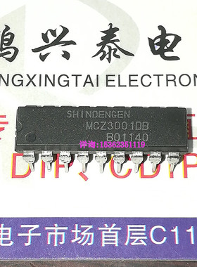 MCZ3001DB  电源集成块元件 液晶电视显示器IC 进口18直插脚 SONY