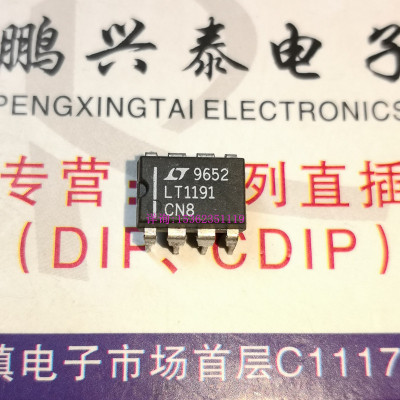 LT1191CN8  LT1191  电子元件IC集成块 进口双列8直插脚PDIP运放
