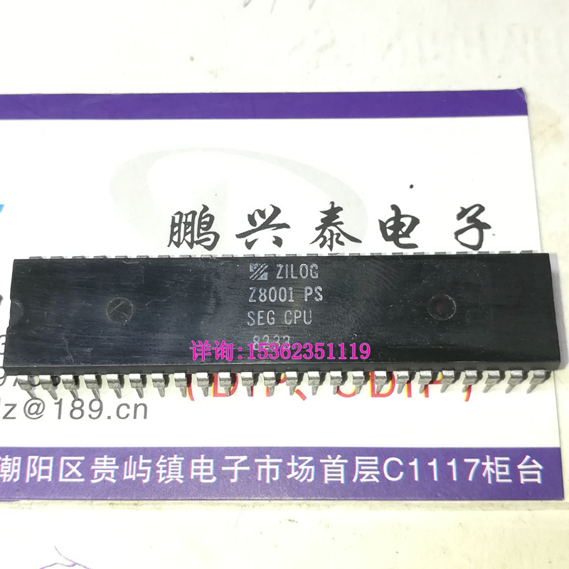 ZILOG  Z8001PS   SEG CPU 进口48直插脚 微处理器 老CPU收藏保用