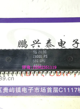 ZILOG  Z8001PS   SEG CPU 进口48直插脚 微处理器 老CPU收藏保用