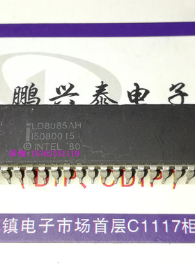 LD8085AH  陶瓷40直针 8085 英特尔  8位HMOS微处理器 老CPU保用