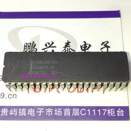 LD8085AH  陶瓷40直针 8085 英特尔  8位HMOS微处理器 老CPU保用