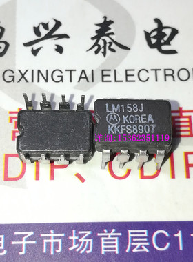 LM158J  LM258J  双运放  LM258JG  进口双列8直插脚CDIP陶瓷封装