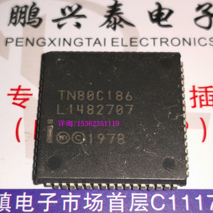 TN80C186  英特尔 16位微处理器186 四方形PQCC-68 老CPU收藏保用