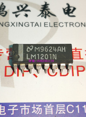 LM1201N  视频放大器系统集成电路IC元件 进口双列16直插脚PDIP封