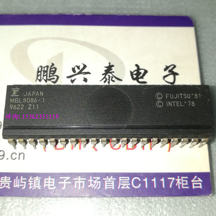 MBL8086-1  富士通  8086  微处理器  MBL8086 进口老CPU收藏保用