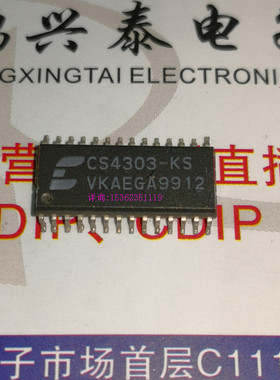 CS4303-KS  CS4303  串行输入18位DAC 进口28表贴脚  CS4303-KSEP