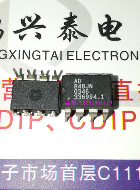 AD848JN  单运放 ADI 集成块IC 拆机进口双列8直插脚DIP封装 PDIP