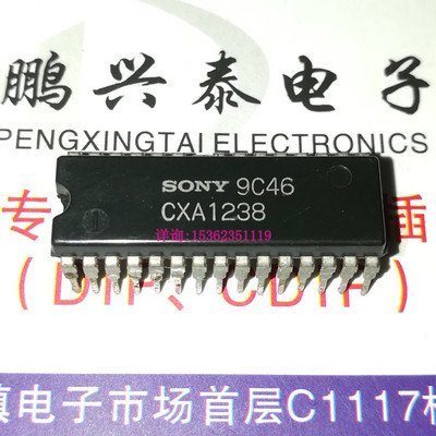 CXA1238S  CXA1238  调幅/调频收音机IC 进口双列30直插脚DIP封装
