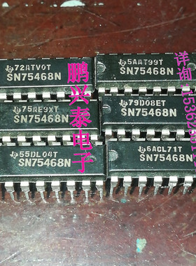 SN75468N  SN75469N  进口双列16直插脚DIP封装元件集成电路IC