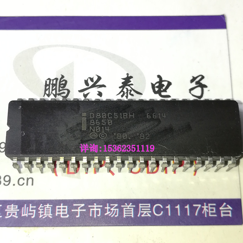 D80C51BH  英特尔 MROM 陶瓷8位微控制器IC元件 进口CDIP40直插脚