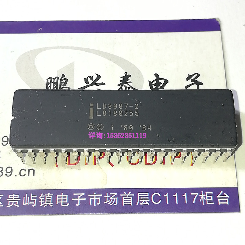 LD8087-2  英特尔8087 陶封 LD8087 数学协微处理器老CPU收藏保用