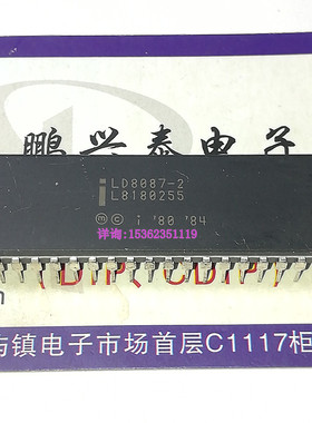 LD8087-2  英特尔8087 陶封 LD8087 数学协微处理器老CPU收藏保用