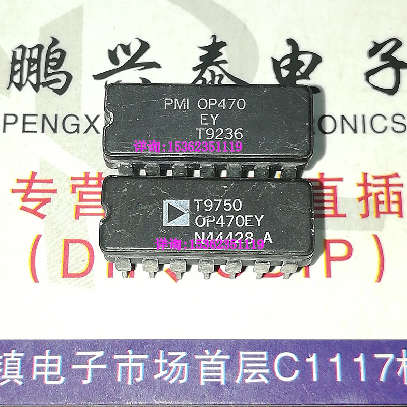 OP470FY  OP470EY  陶瓷 极低噪声四路运算放大器IC进口DIP14插脚