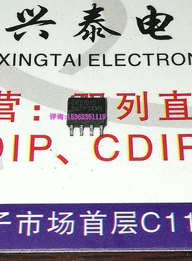 IR2101S  S2101  进口双列8表贴脚 PDSO8 场效应管驱动器 SOP-8脚