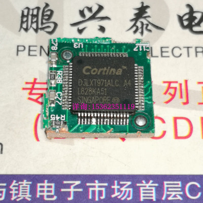 DJLXT971ALC  LXT971ALC  DJLXT971 数据通信以太网收发器 PQFP64