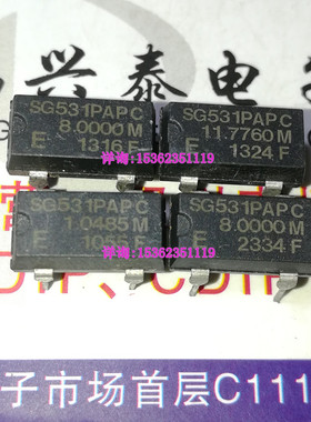 SG531PAPC SG531P SG531PC 进口双列4直插脚DIP封电子元件集成块