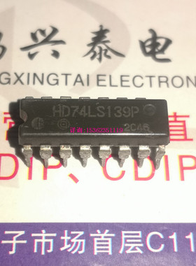74LS139  HD74LS139P  SN74LS139N  进口双列16直插脚PDIP封装IC