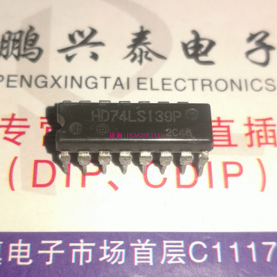 74LS139  HD74LS139P  SN74LS139N  进口双列16直插脚PDIP封装IC