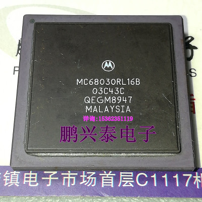 MC68030RL16B  MC68030RL  MC68030  陶瓷CPGA124针32位微处理器