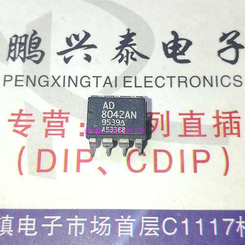 AD8042AN  AD8042A  进口双列8直插脚PDIP封装 1通道视频放大器IC