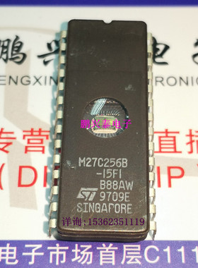 M27C256B-15 M27C256B-15F1 32K×8 UVPROM 进口28直插脚陶瓷存储