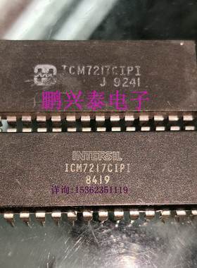 ICM7217CIPI  ICM7217  显示LED驱动集成IC 进口双列28直插脚PDIP