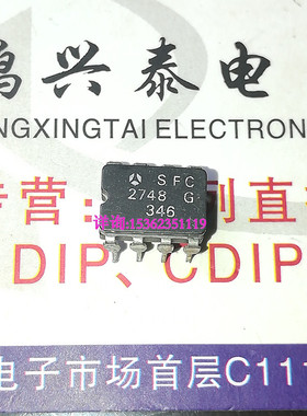 SFC2748G  2748  电压反馈运算放大器IC 进口双列8直插脚陶瓷封装