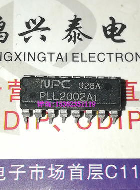 PLL2002A1  PLL2002A  进口双列16直插脚PDIP封装 集成电路IC元件
