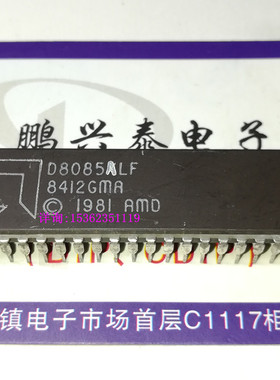 D8085ALF  D8085/LF  AMD 8085 陶封 8位微处理器 老CPU收藏保用