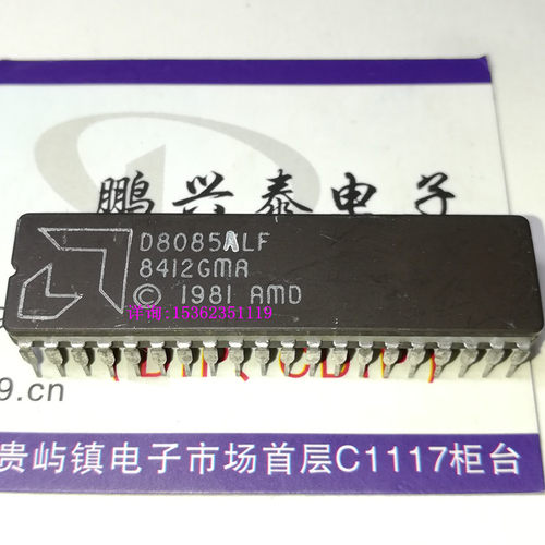 D8085ALF  D8085/LF  AMD 8085 陶封 8位微处理器 老CPU收藏保用