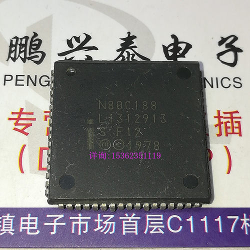 N80C188 SF12  英特尔 微处理器 PLCC68 塑封 四方形 老式CPU收藏