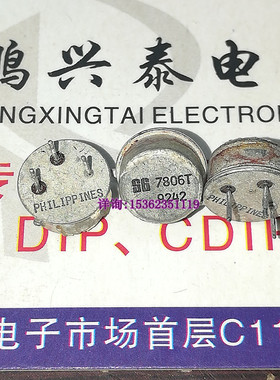7806T  SG7806T  78M06  UA78M06HC  金封 稳压器IC 进口3直插脚-