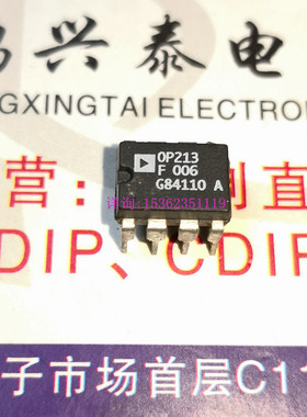 OP213F  双运放  OP213FP  原装拆机保真 进口双列8直插脚PDIP封