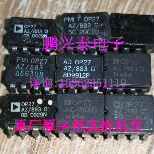 OP27AZ/883Q 陶封单运放 OP27AZ/883 拆机原字保真 OP27 音频放大
