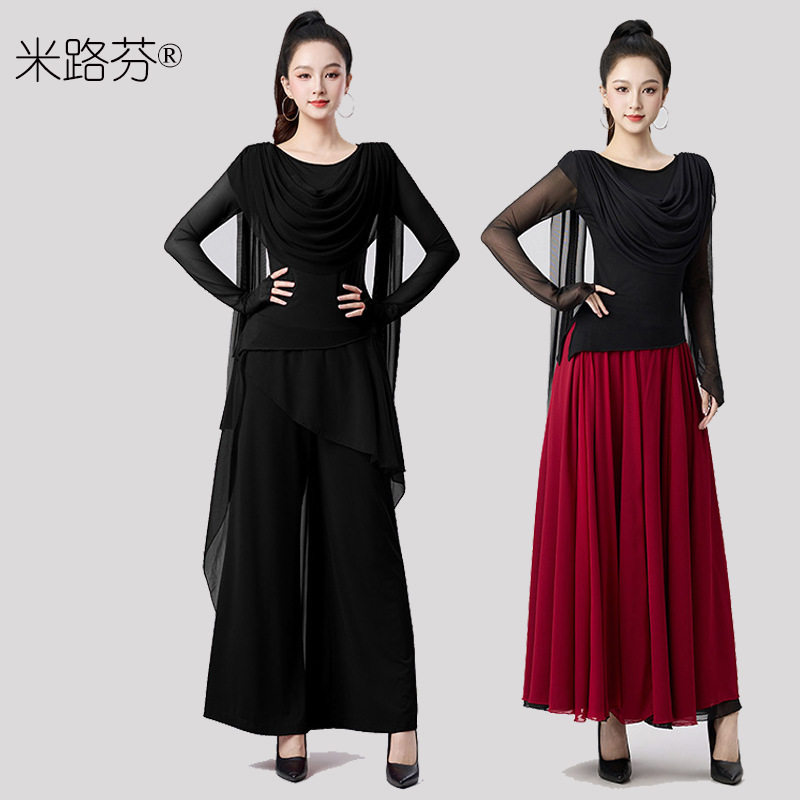 新款广场舞练功舞蹈服上衣飘逸现代舞修身飘纱形体舞蹈服两件套