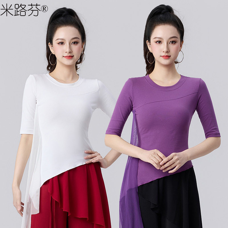 （中袖）新款古典舞现代舞修身上衣拼接形体练功服装身韵跳舞舞蹈