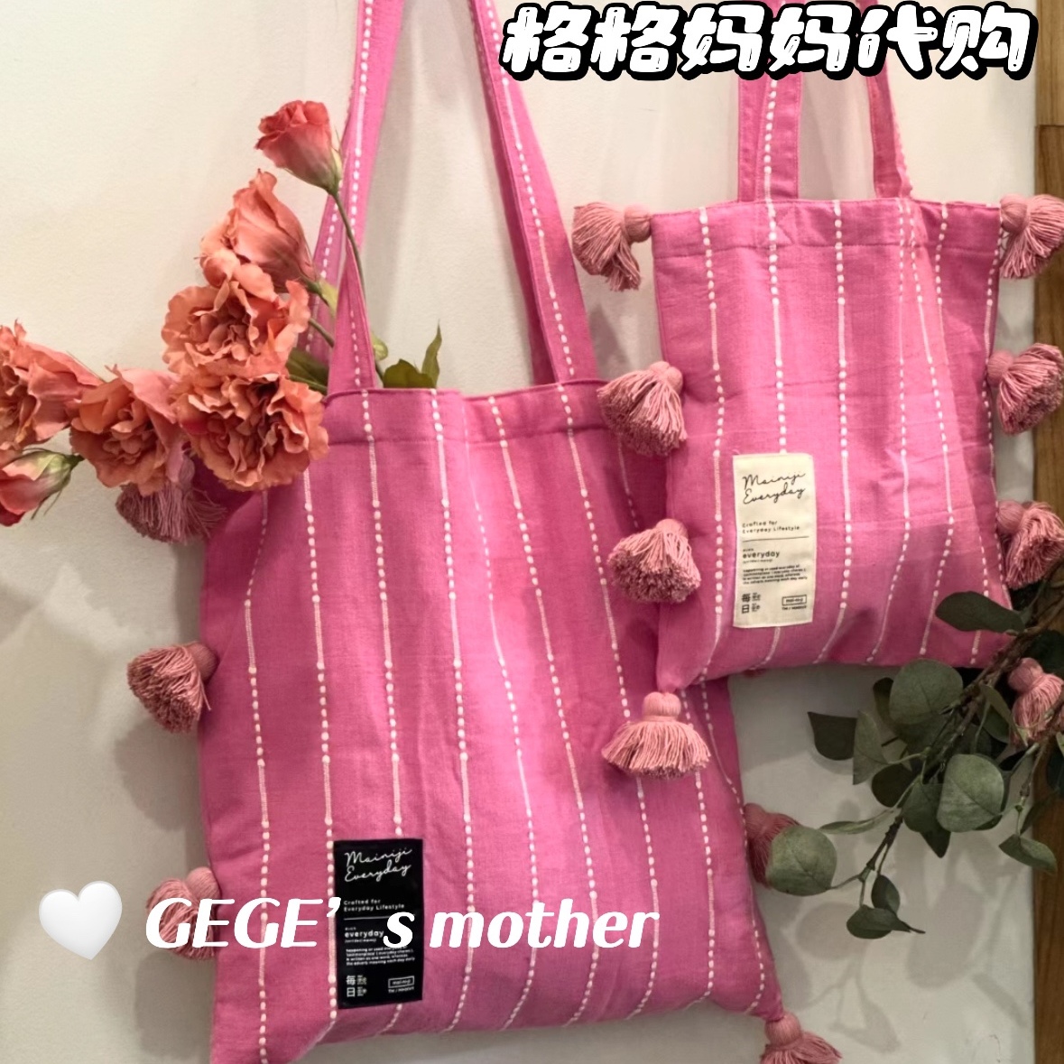 【现货】泰国Mainiji正品代购网红款手工帆布单肩手提条纹流苏包