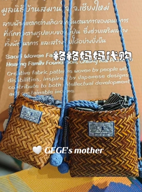 【上新】正品泰国goodgoods斜跨藤编包竹编手机时尚可爱清新