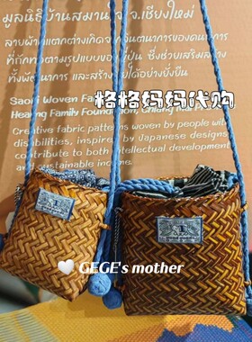 【上新】正品泰国goodgoods斜跨藤编包竹编手机时尚可爱清新